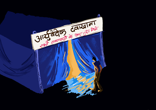 Stigma narrows the world down to one tent. Source: Gunika Beriwal